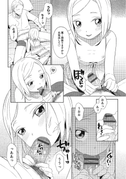 Page 129 of Otokonoko HEAVEN Vol. 25 DMM Tokubetsu Ban