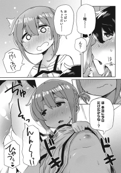 Page 166 of Otokonoko HEAVEN Vol. 25 DMM Tokubetsu Ban