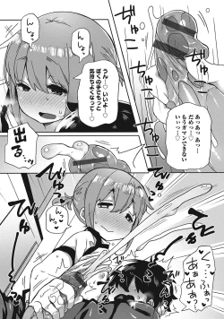 Page 168 of Otokonoko HEAVEN Vol. 25 DMM Tokubetsu Ban