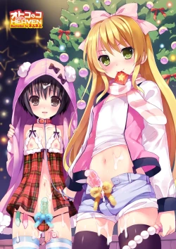 Page 181 of Otokonoko HEAVEN Vol. 25 DMM Tokubetsu Ban