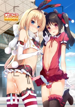 Page 193 of Otokonoko HEAVEN Vol. 25 DMM Tokubetsu Ban