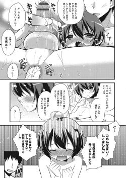 Page 34 of Otokonoko HEAVEN Vol. 25 DMM Tokubetsu Ban