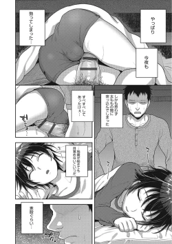 Page 47 of Otokonoko HEAVEN Vol. 25 DMM Tokubetsu Ban