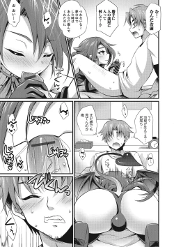 Page 88 of Otokonoko HEAVEN Vol. 25 DMM Tokubetsu Ban