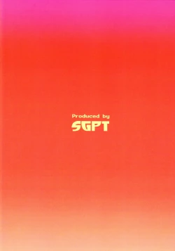 Page 18 of Onegai Hiro