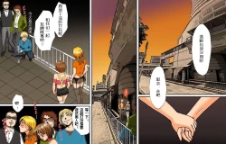 Page 15 of Dorei Shain Anal Maso Choukyou 3 - Eigyou HenJunjo Sakuhin