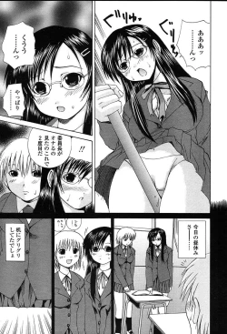 Page 150 of COMIC TENMA 2004-06