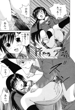 Page 160 of COMIC TENMA 2004-06