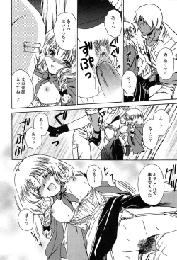 Page 177 of COMIC TENMA 2004-06