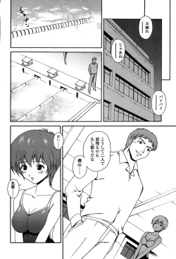 Page 269 of COMIC TENMA 2004-06