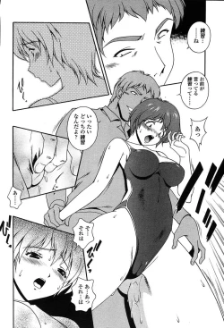 Page 271 of COMIC TENMA 2004-06