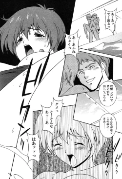 Page 281 of COMIC TENMA 2004-06