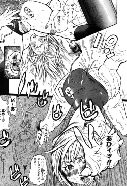 Page 288 of COMIC TENMA 2004-06