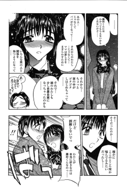 Page 322 of COMIC TENMA 2004-06