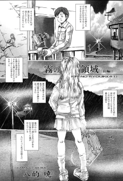 Page 341 of COMIC TENMA 2004-06