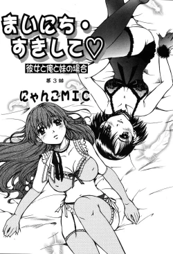 Page 52 of COMIC TENMA 2004-06