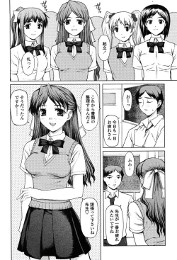 Page 69 of COMIC TENMA 2004-06