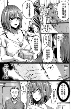 Page 6 of 好き好き! お母さん