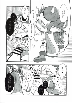 Page 4 of FEVER PEKE RATED