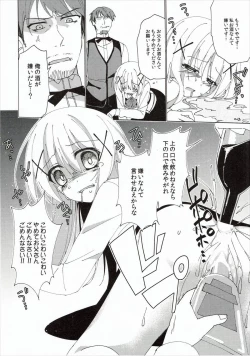 Page 13 of Heaven Lepus