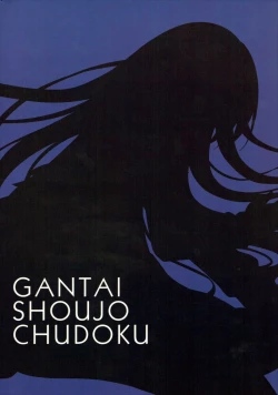 Page 22 of Heaven Lepus