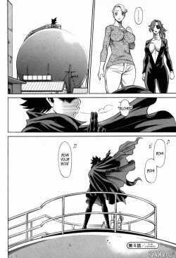 Page 106 of Uchi no Musume ni Te o Dasu na!4