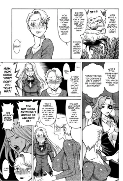 Page 33 of Uchi no Musume ni Te o Dasu na!4