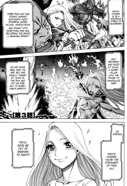 Page 55 of Uchi no Musume ni Te o Dasu na!4