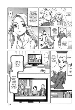 Page 59 of Uchi no Musume ni Te o Dasu na!4