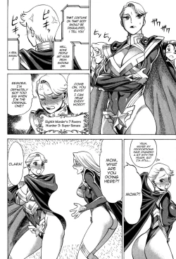 Page 66 of Uchi no Musume ni Te o Dasu na!4