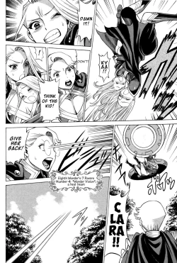 Page 69 of Uchi no Musume ni Te o Dasu na!4