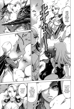 Page 76 of Uchi no Musume ni Te o Dasu na!4