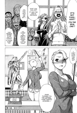 Page 79 of Uchi no Musume ni Te o Dasu na!4