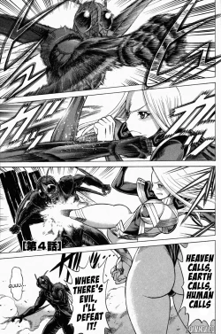 Page 81 of Uchi no Musume ni Te o Dasu na!4