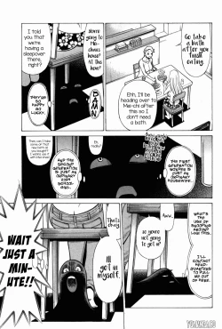 Page 93 of Uchi no Musume ni Te o Dasu na!4