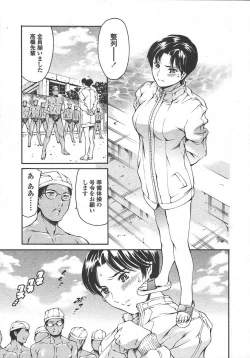 Page 10 of COMIC TENMA 2004-10