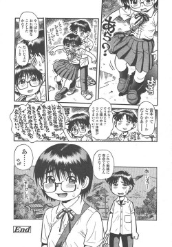 Page 131 of COMIC TENMA 2004-10