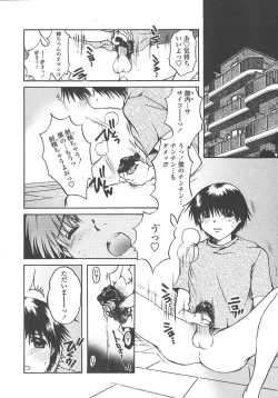 Page 209 of COMIC TENMA 2004-10