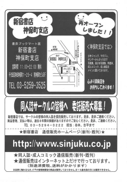 Page 372 of COMIC TENMA 2004-10