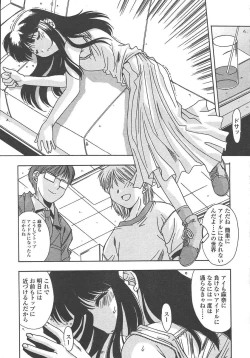 Page 53 of COMIC TENMA 2004-10