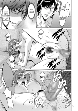 Page 21 of Saimin Choukyou Gakuen Ch. 3-5