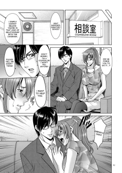 Page 25 of Saimin Choukyou Gakuen Ch. 3-5