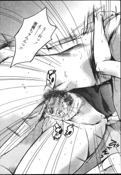 Page 102 of COMIC TENMA 2004-12