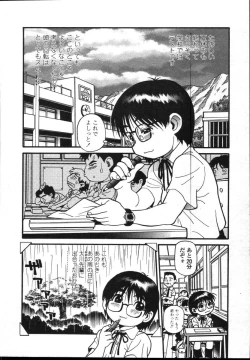 Page 221 of COMIC TENMA 2004-12