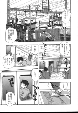 Page 248 of COMIC TENMA 2004-12