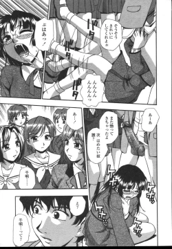Page 260 of COMIC TENMA 2004-12