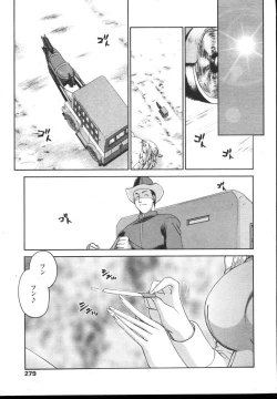 Page 276 of COMIC TENMA 2004-12