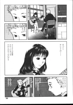 Page 50 of COMIC TENMA 2004-12