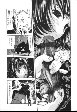 Page 56 of COMIC TENMA 2004-12