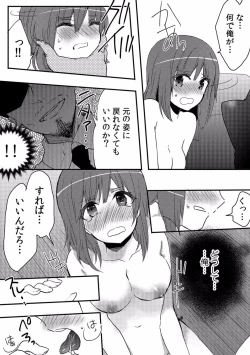 Page 13 of Ore ga Nyotaika Deliheal-jou!? Hajimete no Kyaku ga Shinyuutte... Uso!